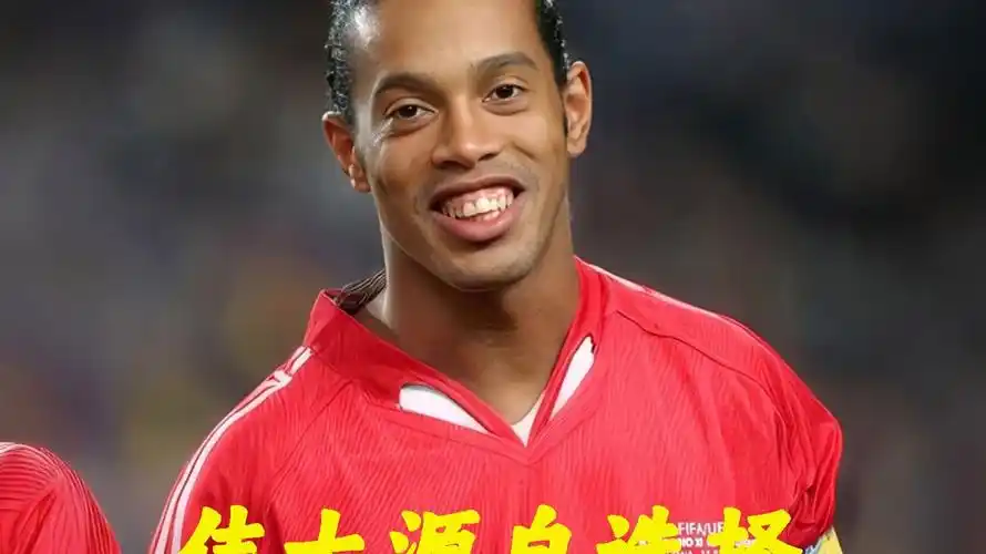 日的状态仍